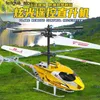Drones Small helicopter unmanned aerial vehicle remote-controlled aircraft airdrop resistance model childrens toy gift S24513