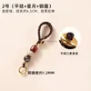 Handgemaakte vintage geweven touw Keychain Diy Key Pendant Accessoires AuSpiricy Cloud Patroon Zwart hout kralen etnische gelukkige sieraden