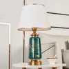 Настольные лампы Oulala Modern Ceramics Lamp светодиод