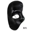 Mens de Phantom Opera Party of Half Mardi Gras Masquerade Mask Xmas Halloween Venetian Grand Event Costume Right Face Masks Adults S S