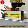 スマートカーインバーター3500 W6000W12V24Vから220V多機能高電力防止防止型接続家庭用電気