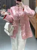 民族衣料品特大の皮トップトップ伝統的な中国語プラスサイズ高級酢酸サテン刺繍2024年秋の女性コート
