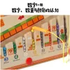 Décoration murale Enfants en bois couleur magnétique et numéros labyrinthe apprentissage des jouets éducatifs correspondant à montessori cadeau pour les enfants 231117 drop délivre otuC0