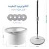 Mops Mop Water Separation 360 Cleaning With Bucket Microfiber Lazy No Hand-Washing Floor Floating Household Tools 230715 Drop Delive Dhh45