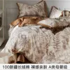 Американский класс A-класс 100 Long Pound Pront Printed Four Piece Set All Pure Light Luxury High-end Celle Prese Preset Covers Covers Pleding