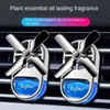 Interior Decorations Car Perfume Air Conditioning Outlet Small Fan-Shaped Aromatherapy Car Interior Decoration Ornaments Air Freshener To Remove Odor T240509