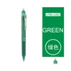 Гель-ручки Оптовая пилотная пилотная пилота Frixion Wrasable Pen LFBK-23EF/23F 10PCS/LOT School Office Supplies Supplie