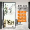 Stickers de fenêtre Films de confidentialité de style chinois