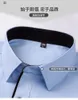 Men's Dress Shirts Nova 2024 Camisa De Manga Curta Para Homens Branca Fina Tamanho Grande S-5xl Camisas L