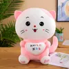 Lovers Cat Plush Toy Large Creative Cuddle Cat Sleeping Sleeping For Girlfriend