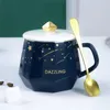 マグカップヨーロッパのセラミックコーヒーマグ蓋とスプーンクリエイティブスタースターリー大容量朝食ミルク磁器オフィスティーカップ
