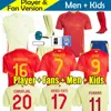 2024 2025 Maglie da calcio Pedri 24 25 Lamine Yamal Rodrigo Pino Merino Sergio M.Asensio Ferran Home Away Away Kit Kit Shirt Football Fan Player