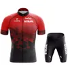 STRA Suit Short sleeved Set with Strap Pants Cycling Team Edition H514-70