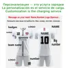 Kinderen voetbalshirt set mannen jongen op maat voetbal uniform outfit kinderen school college team club professionele training kleding 240509