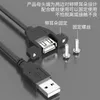 USB Extension Cable with Ear USB 2.0 Male To Female with Screw Hole Panel Data Cable USB Extension Cable with Ear