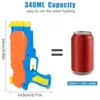 Детское на открытом воздухе для хранения на открытом воздухе игрушка для водяного оружия Летний пляж Водяные инструменты Приморский бассейн Дрифт водяной пистолет с брызги для водного оружия 240514