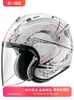 ARAI VZ RAM DOUBLE DUAL 3 4 Black and White Cherry Blossom Koi Fish Japanese Dragon Golden Guard Motorcycle Casque