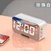 Mirror wireless Bluetooth speaker, portable gift, home card insertion, student clock, alarm clock, computer sound system