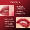 Yanqina Yanqina Black Rose Lipstick Warm Geleidelijk Verandering Make -up Kleur Display Hydraterende kleur Veranderende lippenstiftlippenstift