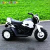Strollers# Childrens Electric Motorcycle Tricycle Rechargeable 3 Wheel Scooter Riding On Vehicles Electric Car for Kids 1-6 Years Gift T240509