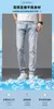 Heren jeans ontwerper lente/zomer dunne high -end Europees slanke fit kleine voeten trendy merk lichtblauwe broek nj41