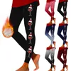 女性用パンツ女性カジュアルファッションクリスマスプリントスポーツレギンスオールマスプレーンソリッドバギージョガー