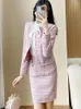 ワークドレスライトピンクのプロのスーツツイードジャケットスカートスプリング /秋の女性コートビジネスレディース2ピースセット