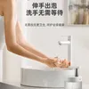 Dispensatore di sapone liquido lavaggio automatico dispositivo di induzione del telefono cellulare
