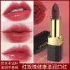 Yanqina Yanqina Black Rose 립스틱 따뜻한 점진적인 변화 메이크업 색상 디스플레이 보습 컬러 변경 립스틱 립스틱