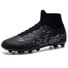 Scarpe da calcio high top per coppie, uomini e donne, unghie rotte per bambini TF Turf Public Versione pubblica Scarpe da calcio sportivo