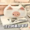 Bleistifttaschen Japanisch niedliche Cartoon Toast Katze Kawaii Plüsch Bleistiftbeutel zurück in die Schule Learning Station School Supplies Bleistiftbox süße Tasche