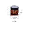 Amber Pet Plastic Cosmetic Jars Face Hand Lotion Cream Bottles avec Black Vis Cap 60 ml 100ml 120 ml EJPOQ LWQCQ
