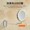 8 Zoll Wand montiertes Badezimmerspiegel verstellbarer LED -Make -up -Spiegel 10x Launen -Eithe -Kosmetikspiegel mit Licht