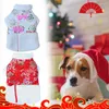 Köpek giyim evcil hayvanlar giysi cilt dokunuşu şenlikli moda basılı toka sıcak bir bez tutun Çin tarzı tang takım elbise yıl için