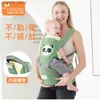 Carrier Fings Zackpacks Multi Functional Baby Waist Sedia sospeso per tutte le stagioni facili da contenere il divano sportivo per bambini Safe a risparmio di manodopera Y240514