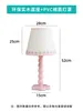 Table Lamps Pink Flowers Resin Bedroom Bedside Lamp LED Study Living Room Children's Decorative Desk Lights Lighting