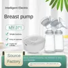 Bröstpumpar Dubbelsidig pump mjölkningsmaskin Silent Mode Breastpump Insatt dubbelsidig bröstpump för att förhindra svullnad i bröstet