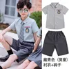 Roupas Defina o uniforme escolar infantil Conjunto de formatura JK JK Summer Primary English Performance Camisa de manga curta