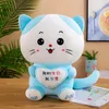 Lovers Cat Plush Toy Large Creative Cuddle Cat Sleeping Sleeping For Girlfriend