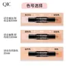 Qic qini kleur dubbele kop reparatie stick silhouet fleurt het gezicht op, benadrukt driedimensionale gezichtsreparatie, concealer pen make-up