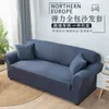 Stol täcker elastisk soffa ärm alla -inkluderande fyra -mätar universal fast färg malande sand publiceringskonstskydd