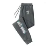 Men's Pants Spring 2024 Men Women Long Autumn Winter Mens Casual Fleece Sweatpants Soft Sports Jogging