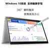 Laptop Tela de toque de 13,3 polegadas Windows10 System System Aprendizando Netbook Computador