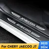 Car Stickers Car Door Sills Scuff Plate Threshold Protector Interior Imitation Carbon Fiber Sticker Accessories For CHERY JAECOO J7 2023 2024 T240513