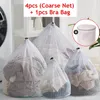 Laundry Bags 5 PCS/lots Mesh Wash Household Washing Machine Bag For Underwear Bra Socks Dirty Clothes Organizer Basket
