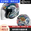 Arai geïmporteerd VZ Ram Half Helmet Motorcycle van Japan Track Running Cruise Pedal All Season 3 4 Black M 55 56cm