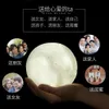 Internet Celebrity Moon Humidifier, Silent Bedroom, Home Office, Desktop Air Purification, Aromatherapy Hine Gift, Small Night Light
