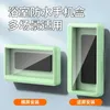 Factory Private Model Bathroom, Kitchen, Mobile Phone Waterproof Box, Storage Rack, Multi-functional Non Punching, Rotatable Tou