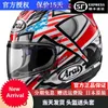 ARAI Japaner importiert Helm RX 7x Radsport GP Track Athlet Full Cover die ganze Saison RX7X Hayden Laguna L 57 58
