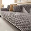 Chair Covers Thicken Plush Non-Slip Couch Cushion For Living Room Winter Sofas Cover Soft Universal Sofa Back Towel Sectional Mat